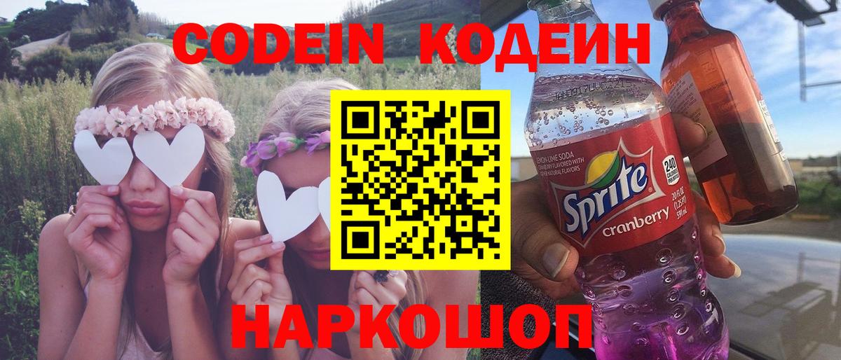 Alpha-PVP Отрадный