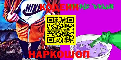 круглые Обнинск