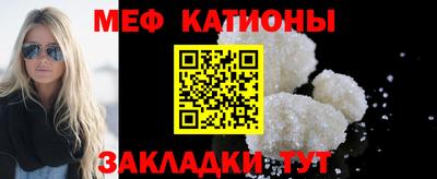 круглые Обнинск