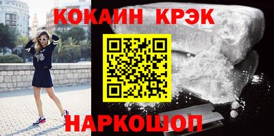 круглые Обнинск