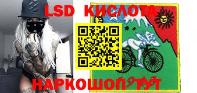 круглые Обнинск