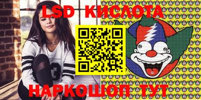 круглые Обнинск