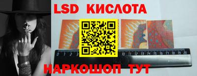 круглые Обнинск