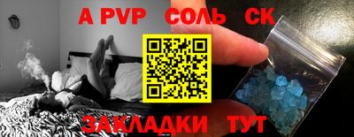круглые Обнинск