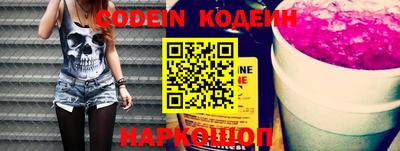 круглые Обнинск