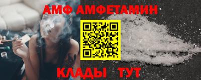 ALPHA PVP Обь