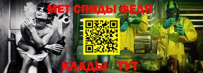 круглые Обнинск