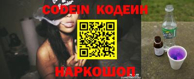 круглые Обнинск