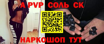 круглые Обнинск