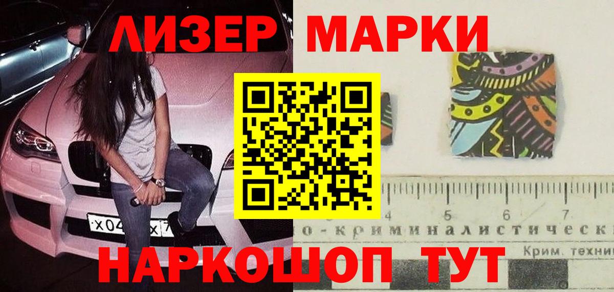 Лсд 25 экстази кислота Отрадный