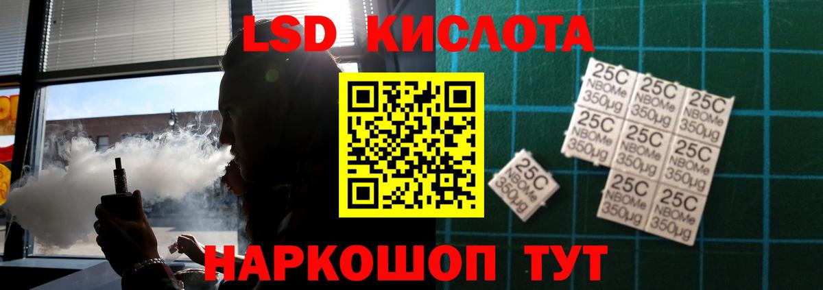 Лсд 25 экстази  Вход с VPN  Отрадный  LSD-25 экстази ecstasy  LSD-25 экстази ecstasy 
