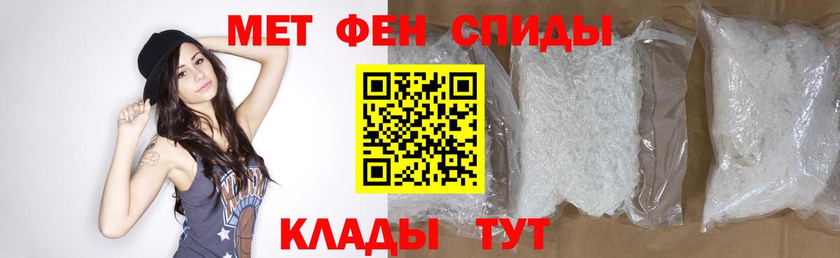 Метамфетамин винт  Вход с VPN  Отрадный 