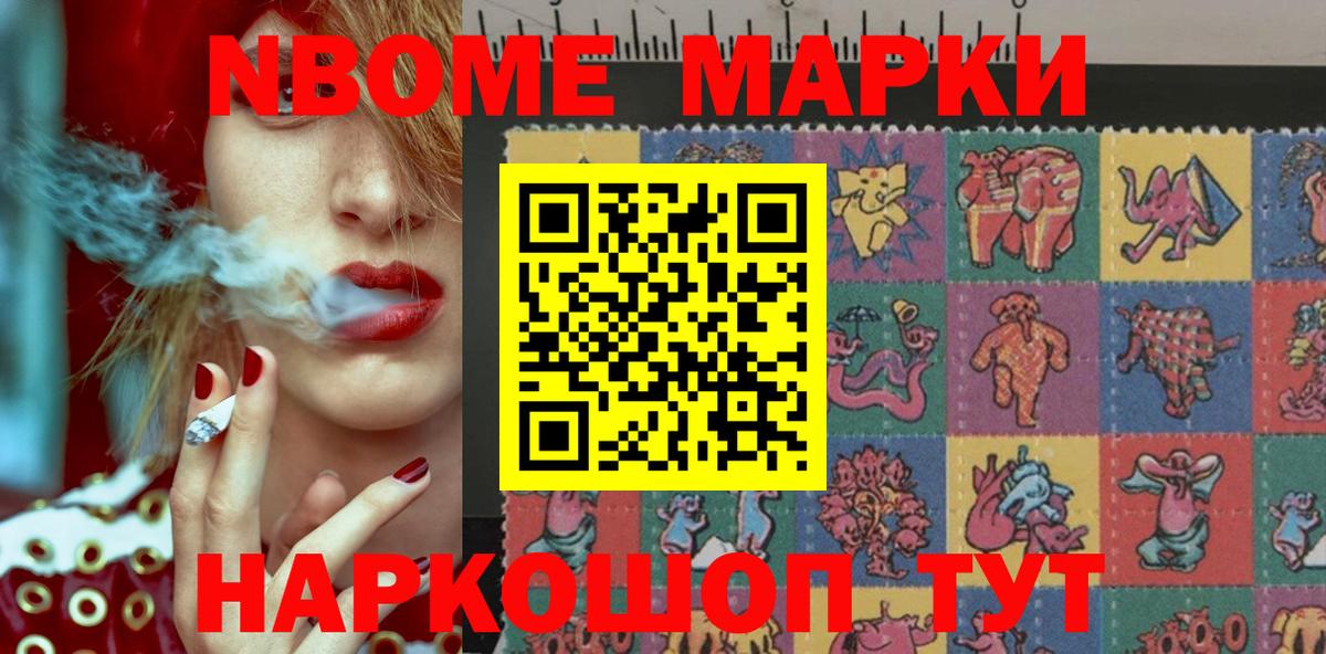 МДМА  Отрадный  МЕТАДОН  ГАШИШ  Меф   Cocaine  Вход с VPN  Бошки Шишки 