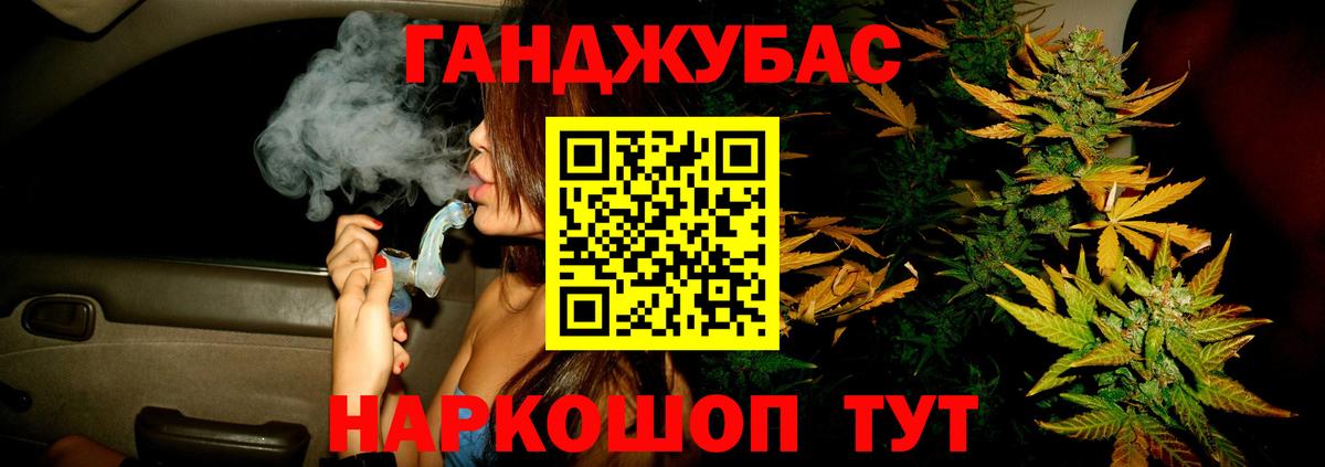 МАРИХУАНА MAZAR Отрадный