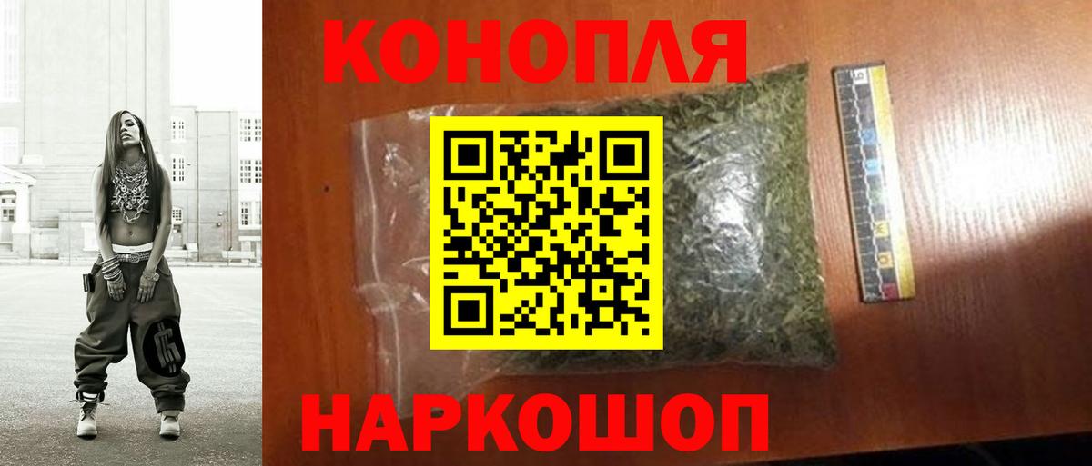 Каннабис конопля  Вход с VPN  Канабис MAZAR  Канабис OG Kush  Отрадный  Конопля марихуана 